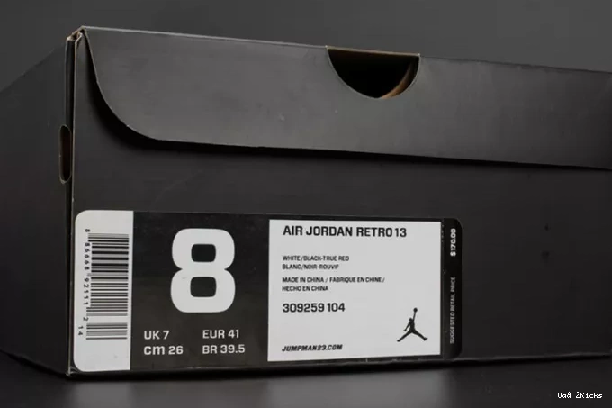 414571- Retro 13 He Jordan (2018) Got Game 821 3334 Unique 0802